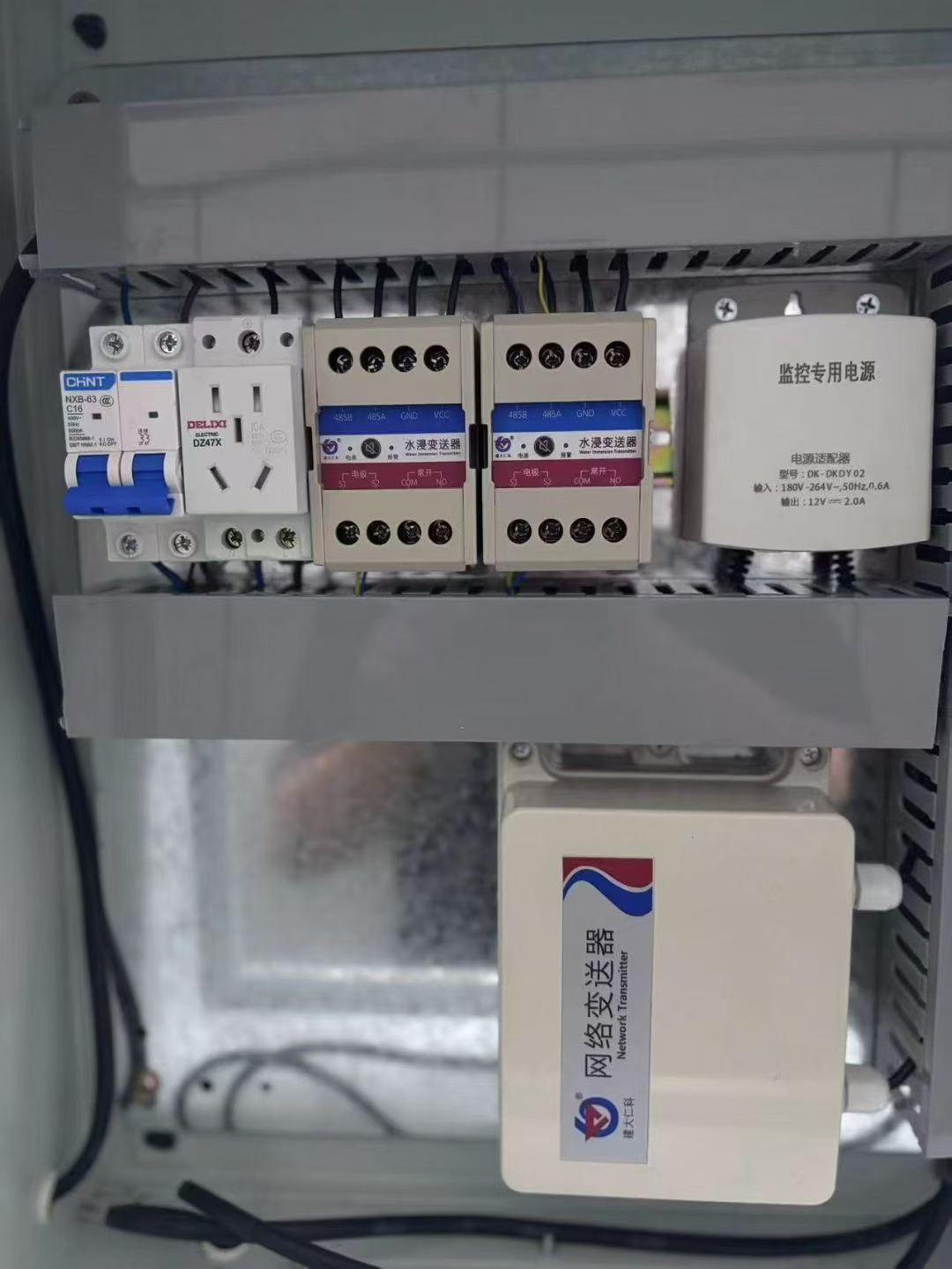 水浸变送器的实际应用