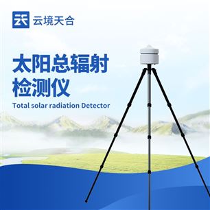 TH-BF1太陽(yáng)總輻射檢測(cè)儀器