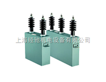 高电压并联电容器