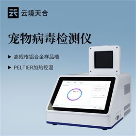 TH-YB416禽類疫病檢測儀