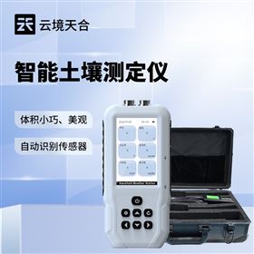 TH-WSY+便携式土壤墒情多参数测定仪