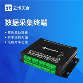 TH-SC600数据采集终端