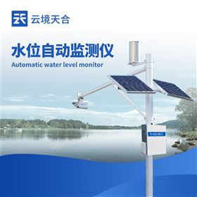 TH-SW2水文監測站