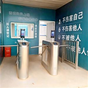 CPW401工地人脸识别三辊闸