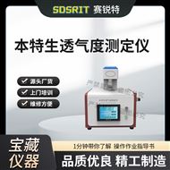 本特生法纸张透气度测试仪 检测稳定