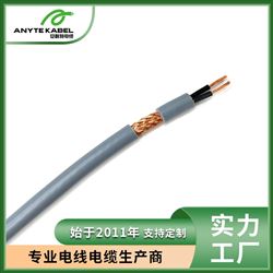 澳標5000.1多芯屏蔽/鎧裝電力電線