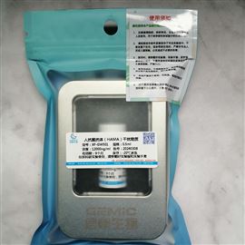 人抗鼠抗體干擾物質(zhì)