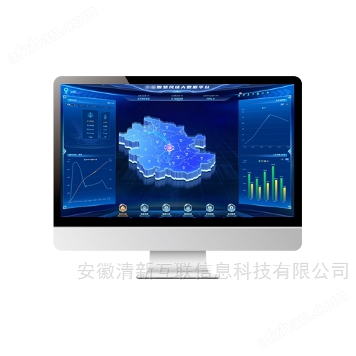 Smart Wind Farm Big Data Platform