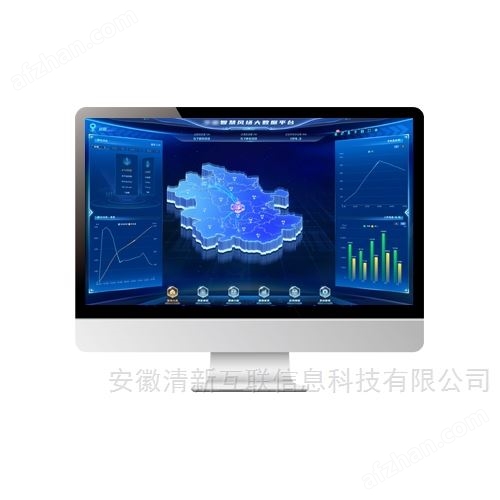 智慧风场大数据平台