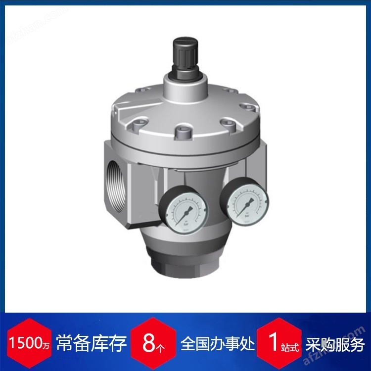 وكيل الألمانية knocks صمام تخفيض الضغط