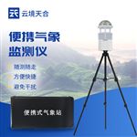 六參數(shù)氣象儀