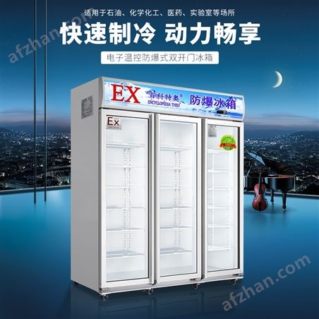 ҽԺ��������䶳�ҷ�������
