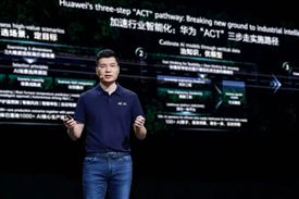 華為提出行業智能化“ACT三步走”實施路徑，并發布9大行業智能化解決方案