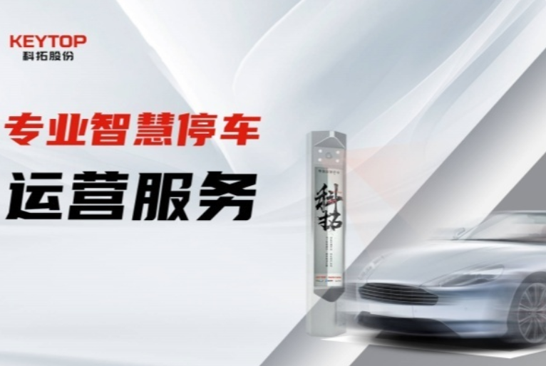 吉林四平智能道闸、停车场道闸解决方案、自动收费道闸系统