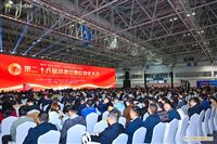 从第二十八届中国高速公路信息化大会看七大技术风向