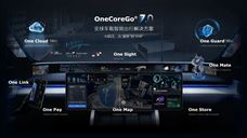 AI ����ȫ�� ȫ���������У����� OneCoreGo®7.0���·���
