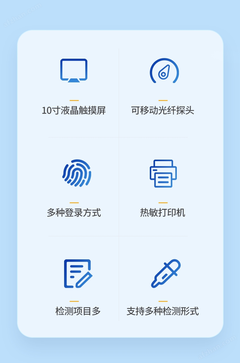 拉曼光譜儀_02.jpg
