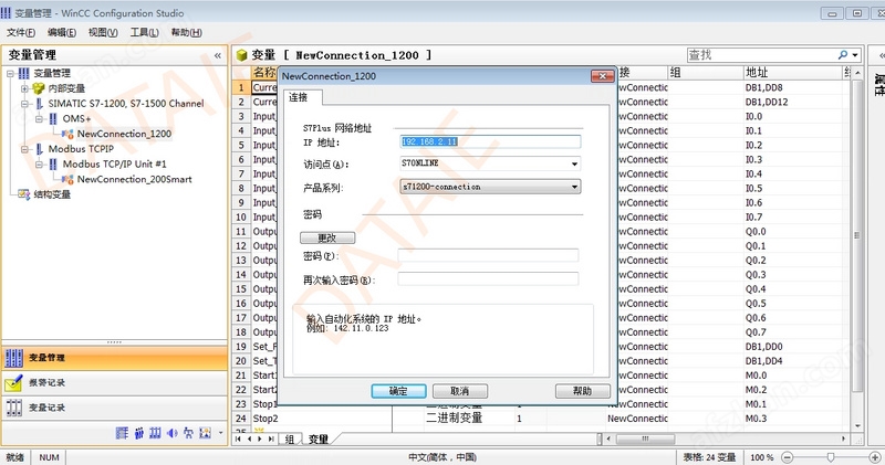 WinCCcS7ϵPLCoͨ