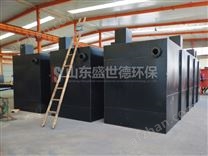 小型農(nóng)村污水處理設(shè)備