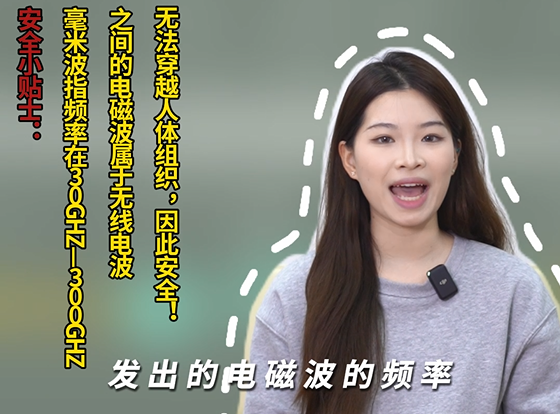 反复安检，会对人体造成辐射伤害吗？