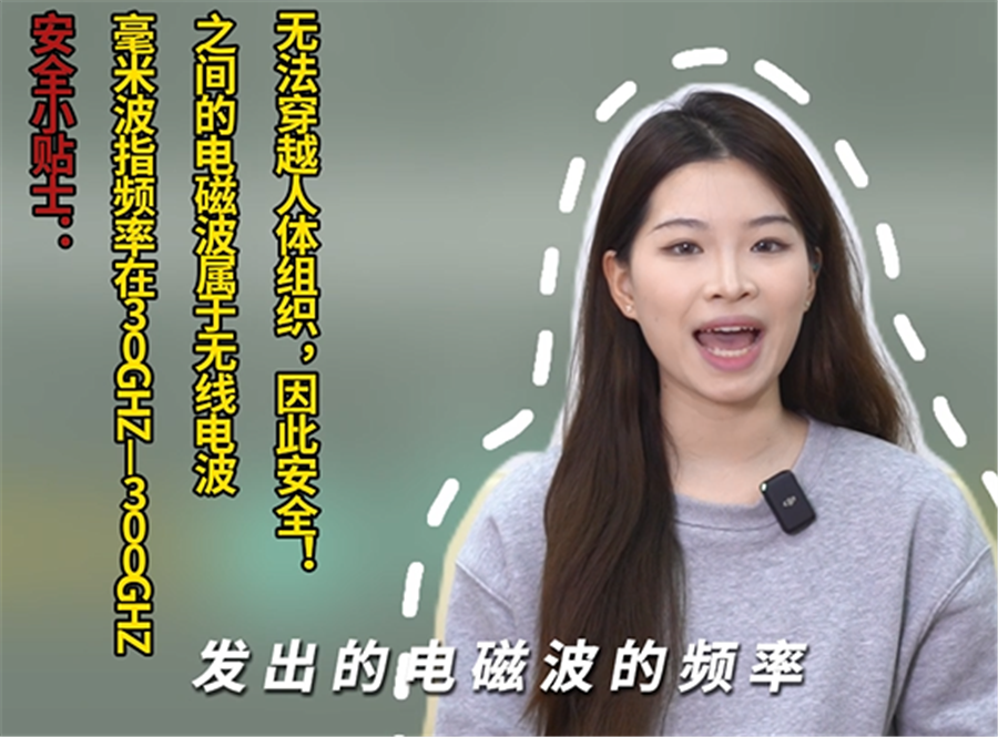 反复安检，会对人体造成辐射伤害吗？