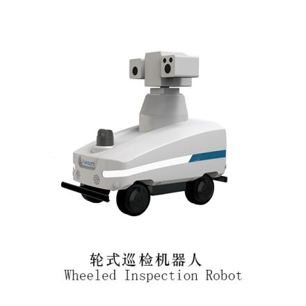 智易时代亮相第二届“机器人+钢铁”协同应用创新研讨会暨工业机器人展