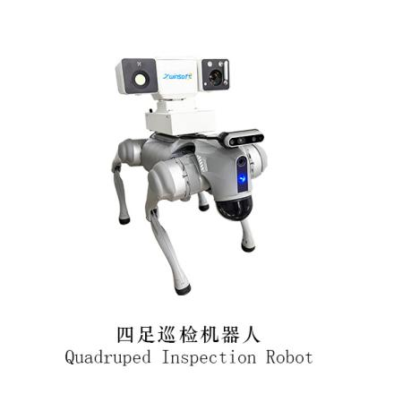 智易时代亮相第二届“机器人+钢铁”协同应用创新研讨会暨工业机器人展