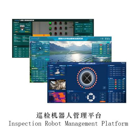 智易时代亮相第二届“机器人+钢铁”协同应用创新研讨会暨工业机器人展