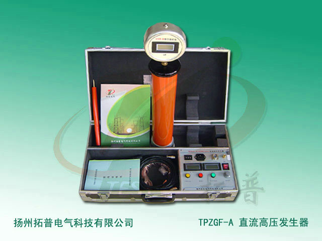 TPZGF-A-120kV-2mA直流高压发生器-1.jpg TPZGF-A-120kV-2mA直流高压发生器-1.jpg