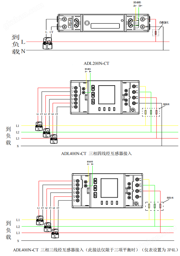 2ddd435f-1a93-431f-8cc8-7994ab6c0670.png ADL400N光伏防逆流電能表 鄉(xiāng)村屋頂光伏