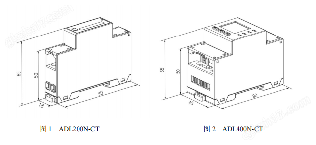 導軌式防逆流電能表