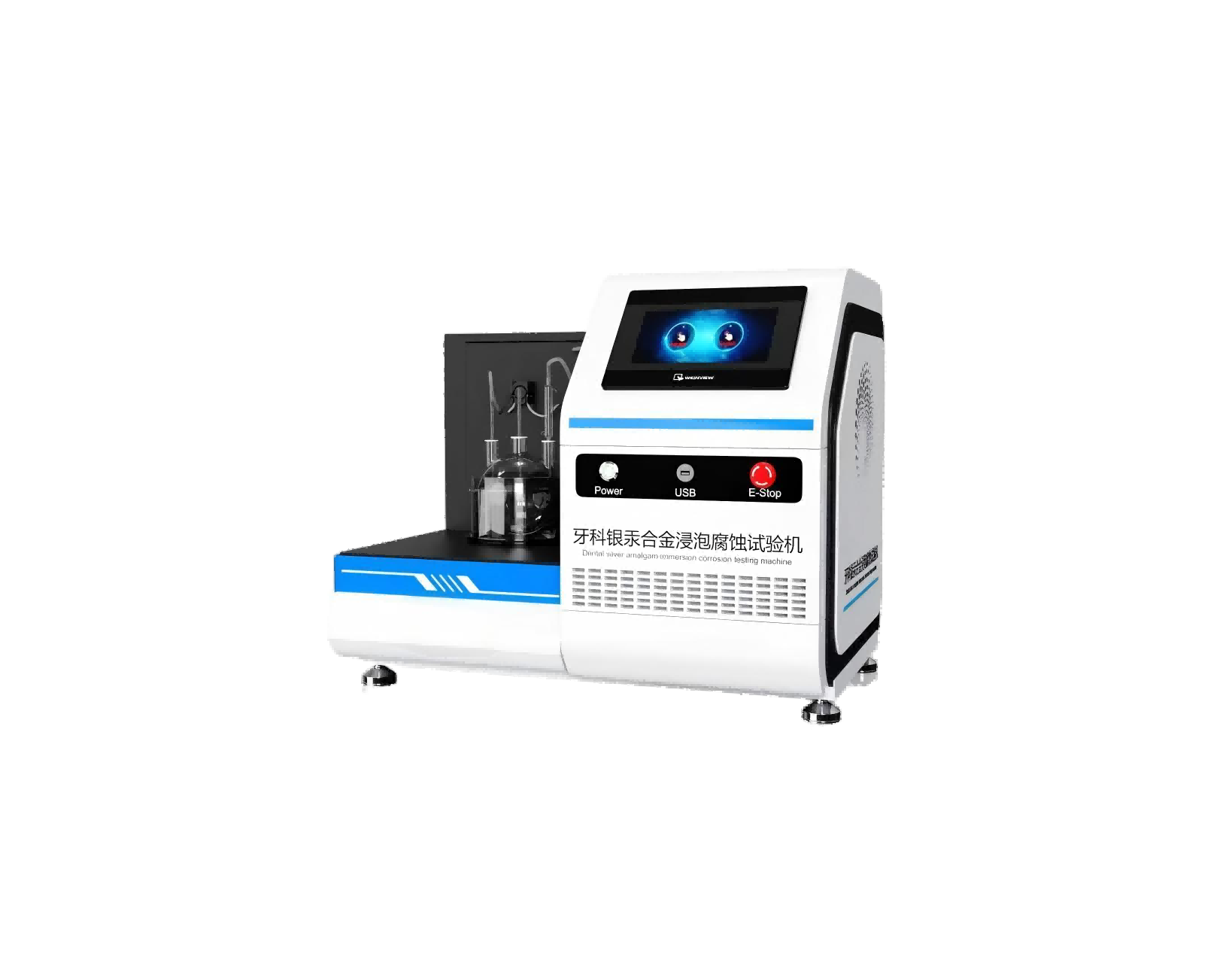 腐蚀试验装置 牙科银汞合金浸泡腐蚀试验机