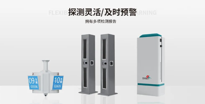 智防夹伤｜屏蔽门防夹激光探测器守护轨道安全