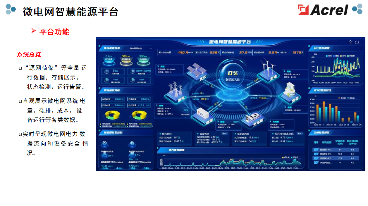 图片8