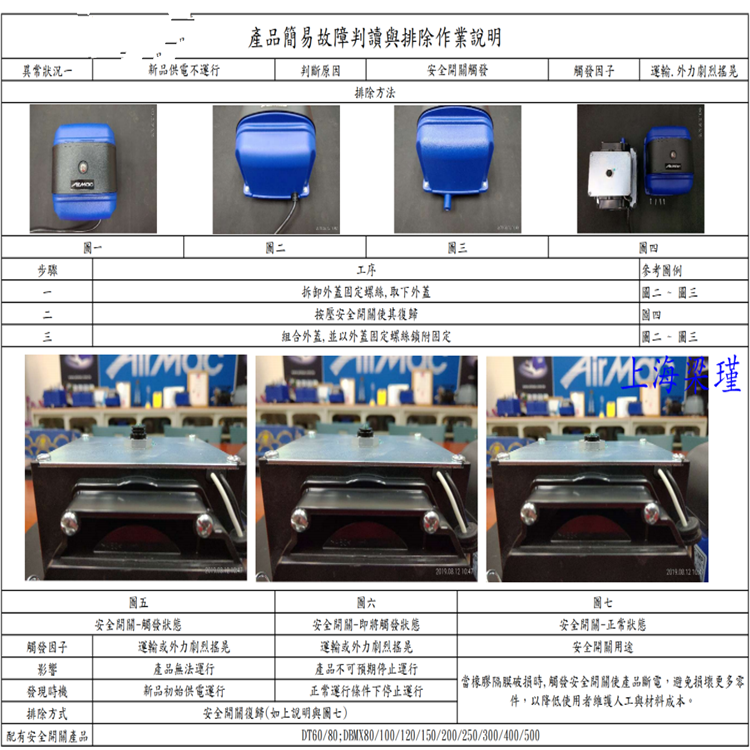 作業(yè)說明_副本.png