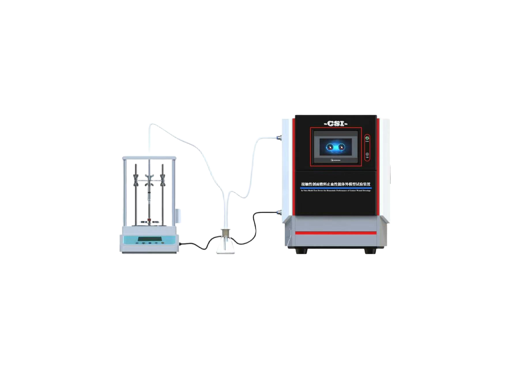 CSI-Z631接触性创面敷料止血性能体外模型试验装置