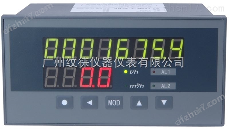 XSJB/A-HB3S1V0L3W3Y1 flow integrator